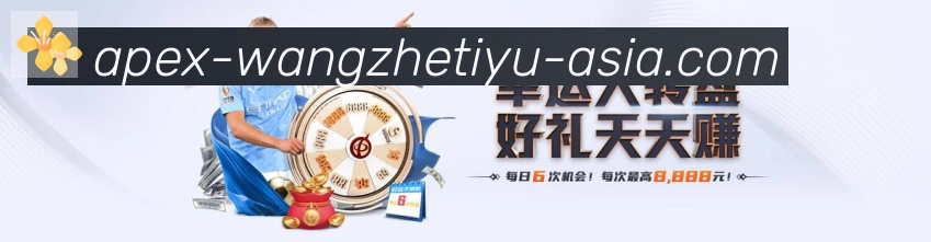体育数据展示